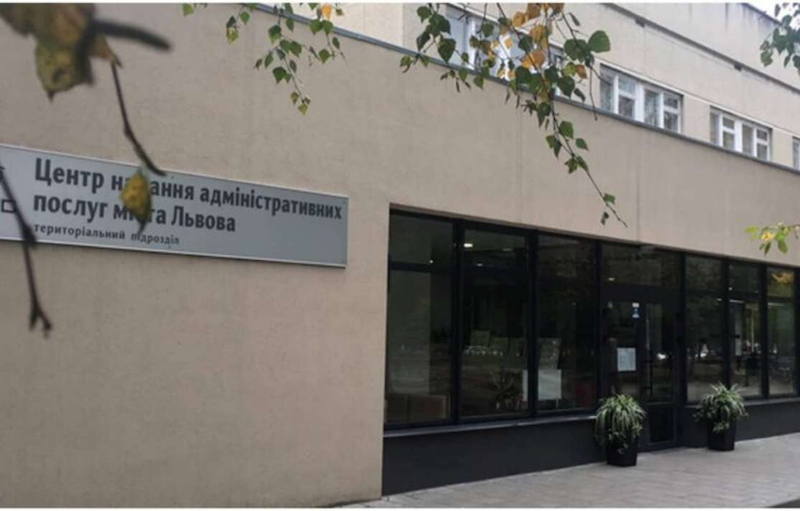 Гаряча лінія ЦНАП у Львові: номери телефонів та контакти