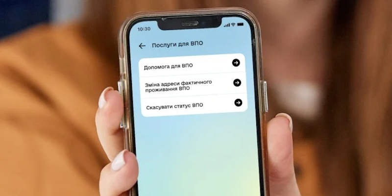 Як витягнути та роздрукувати довідку ВПО з Дії